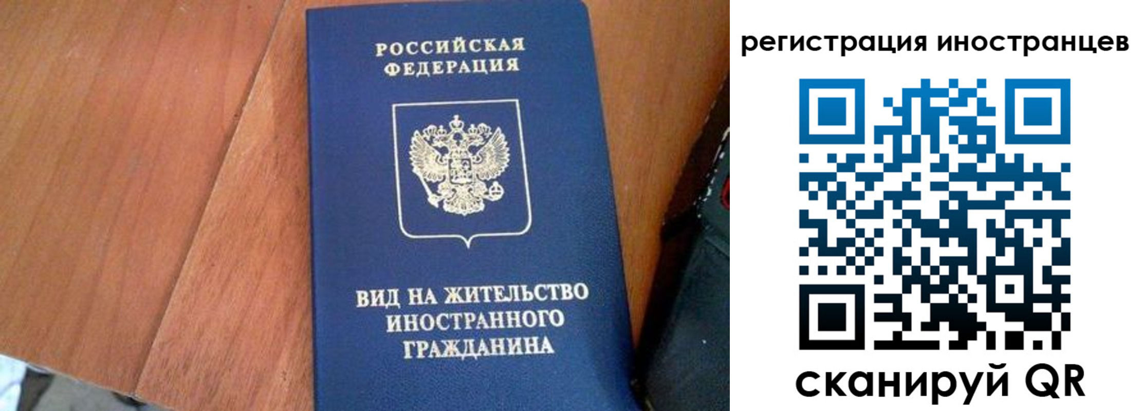 временная регистрация в Серпухове