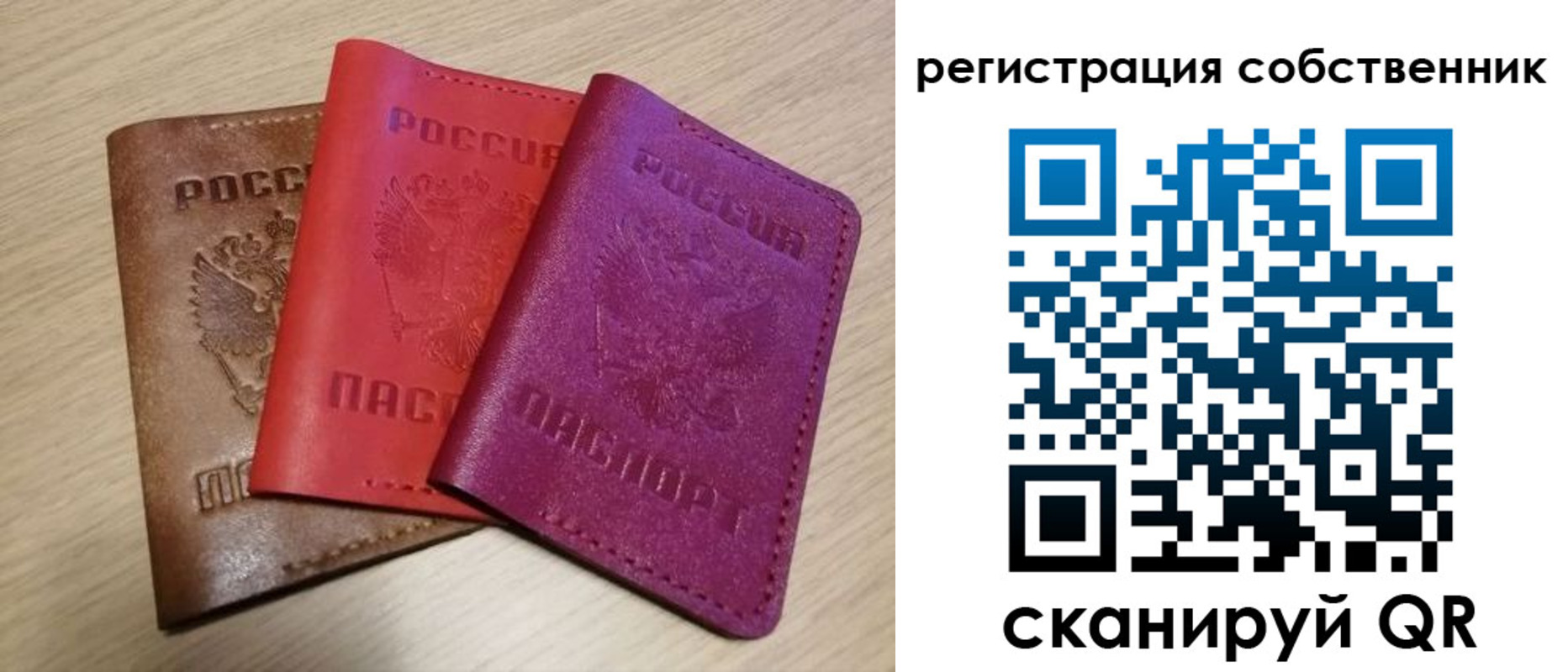 прописка для школы в Серпухове