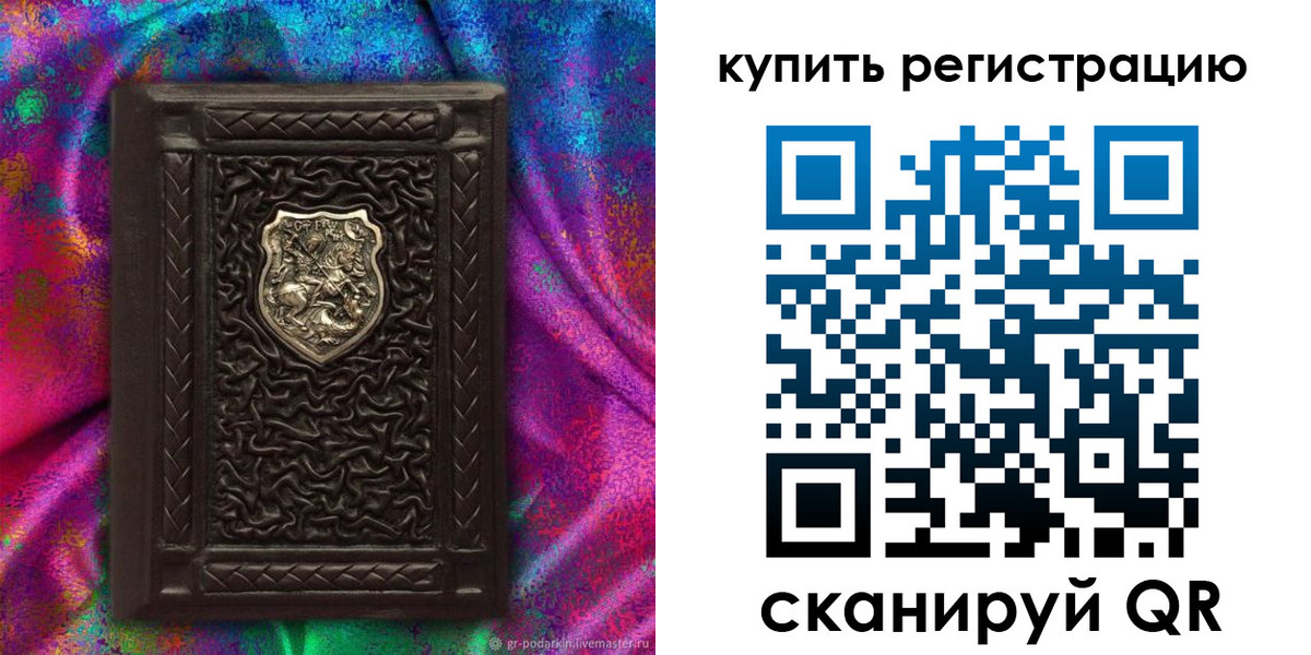 временная регистрация поиск в Серпухове