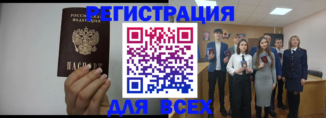 временная регистрация в квартире в Серпухове